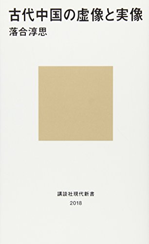虚空の杯 中国語版 MTG 虚空の杯 中国語版